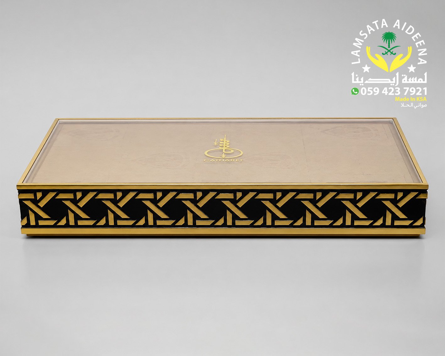 Barwaz Box