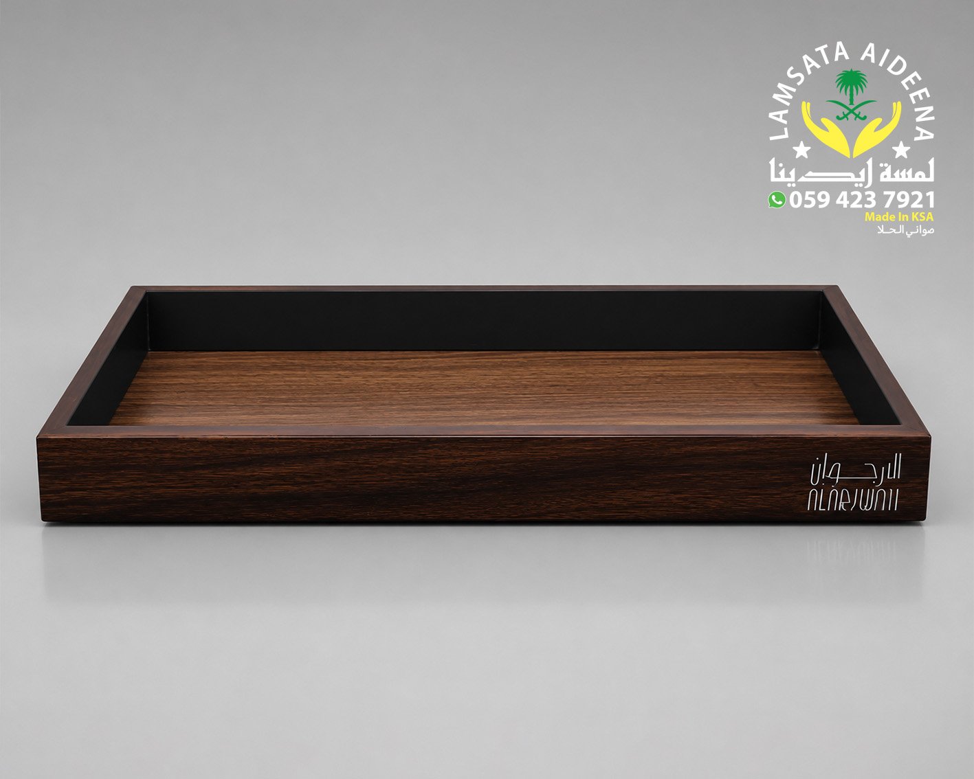 Barwaz Tray
