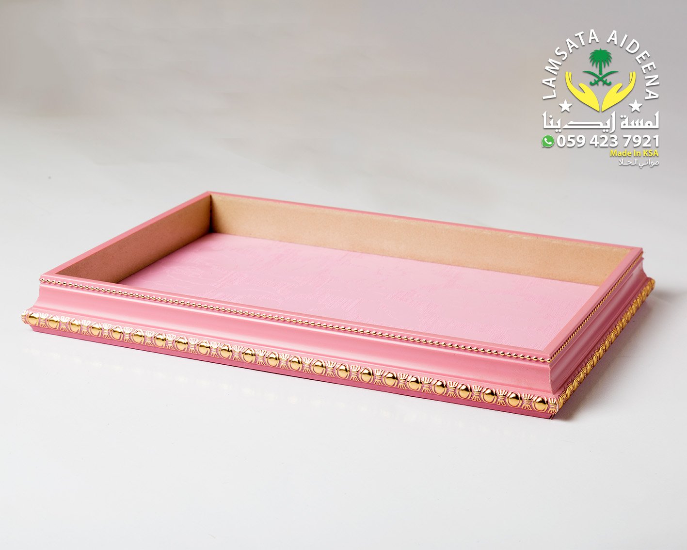 Barwaz Tray