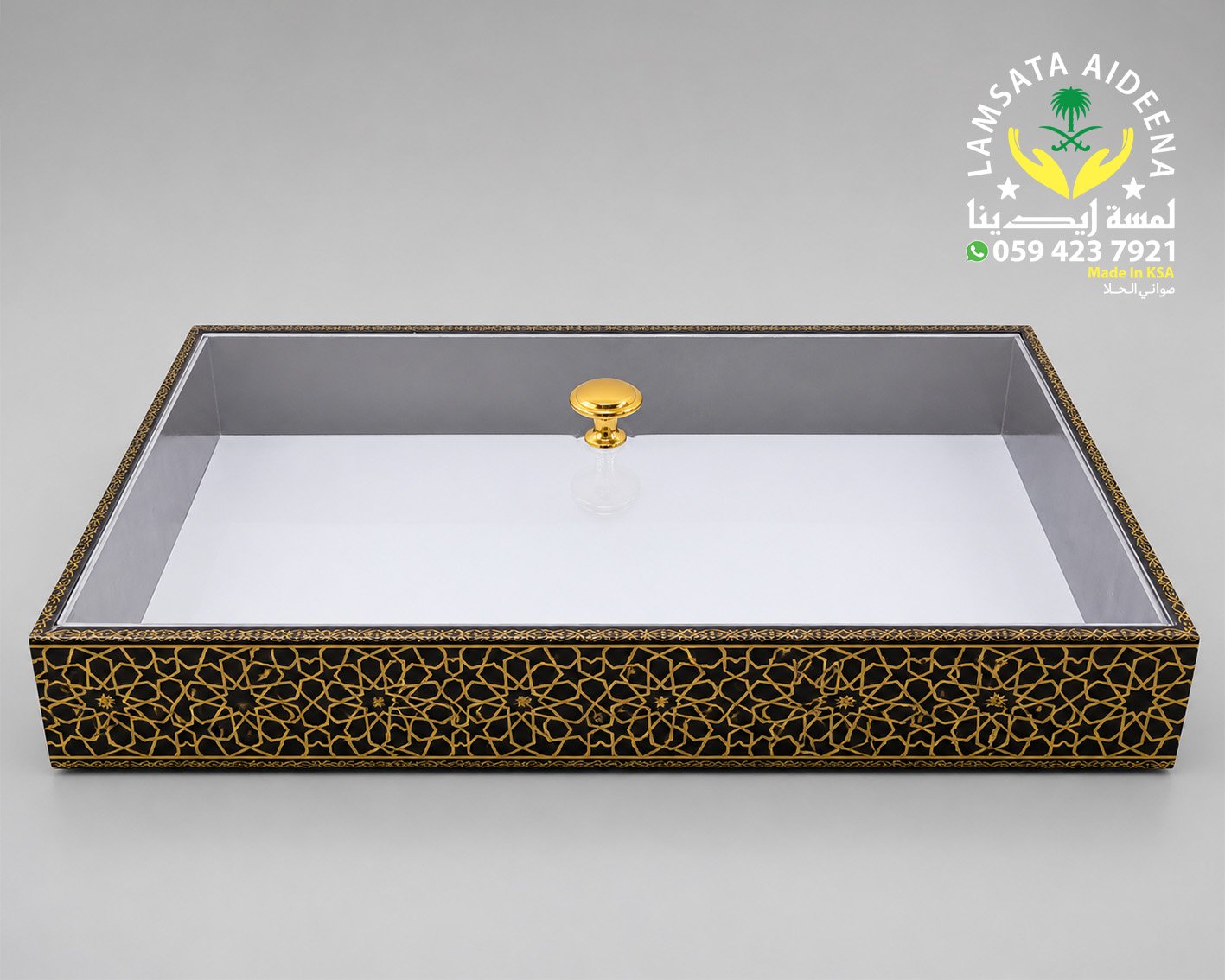 Sticker Khashab Box
