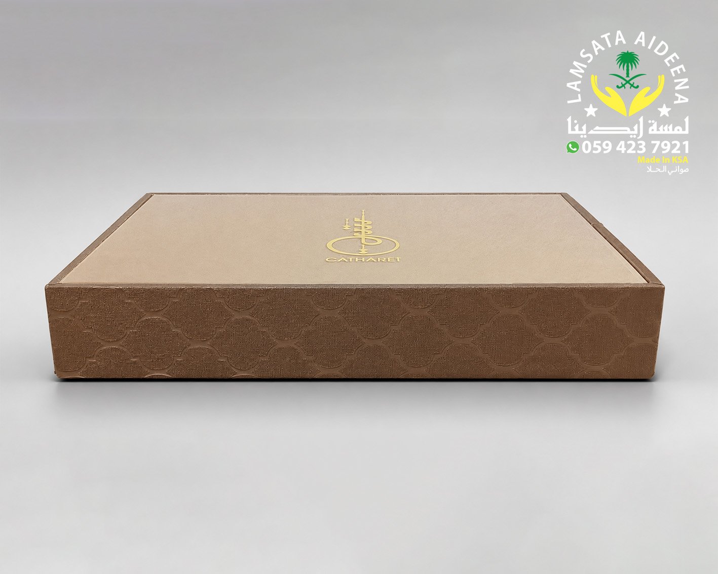 Khashab Box
