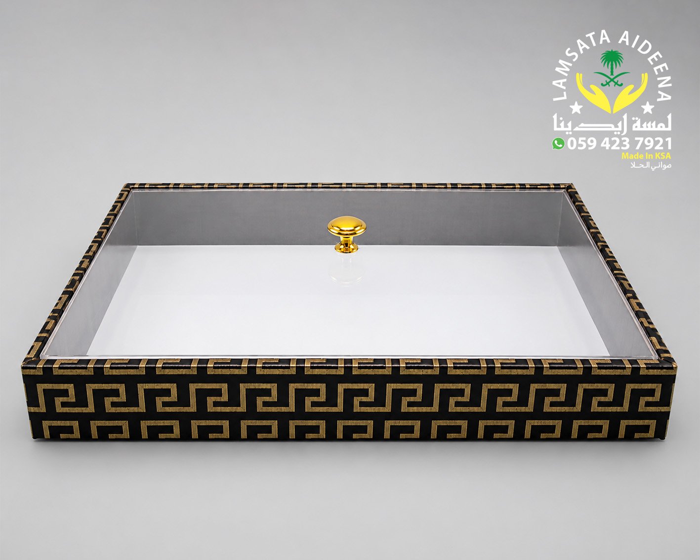 Sticker Khashab Box