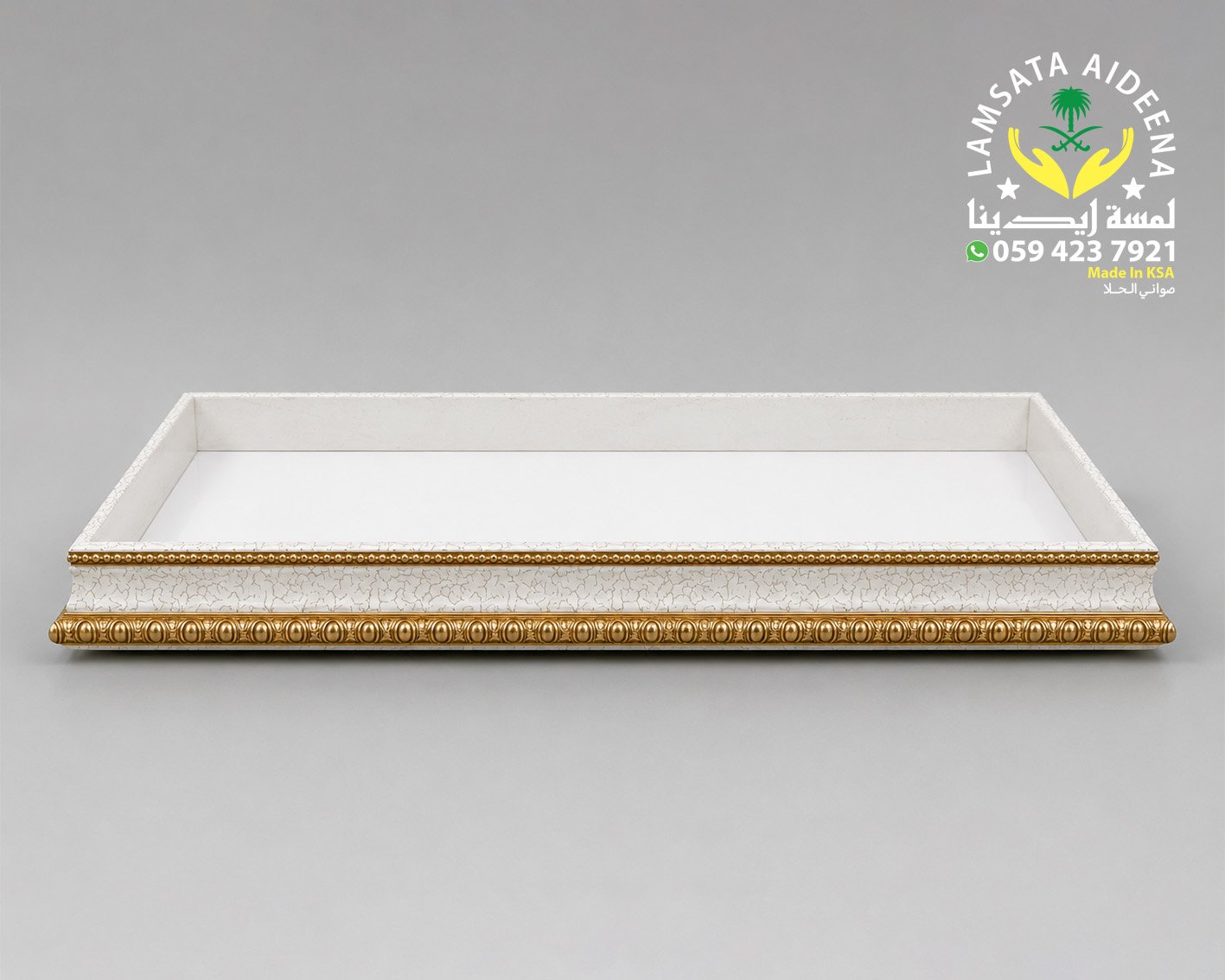 Barwaz Tray