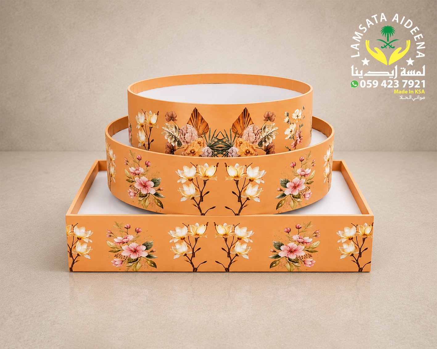 Sticker Khashab Box · Dark Orange