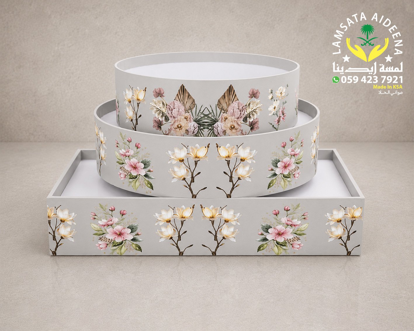 Sticker Khashab Box · Gray