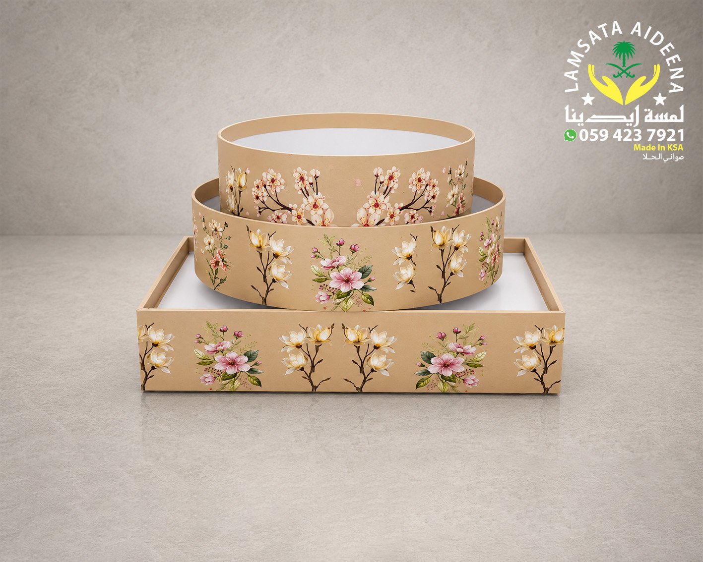 Sticker Khashab Box · Light Brown