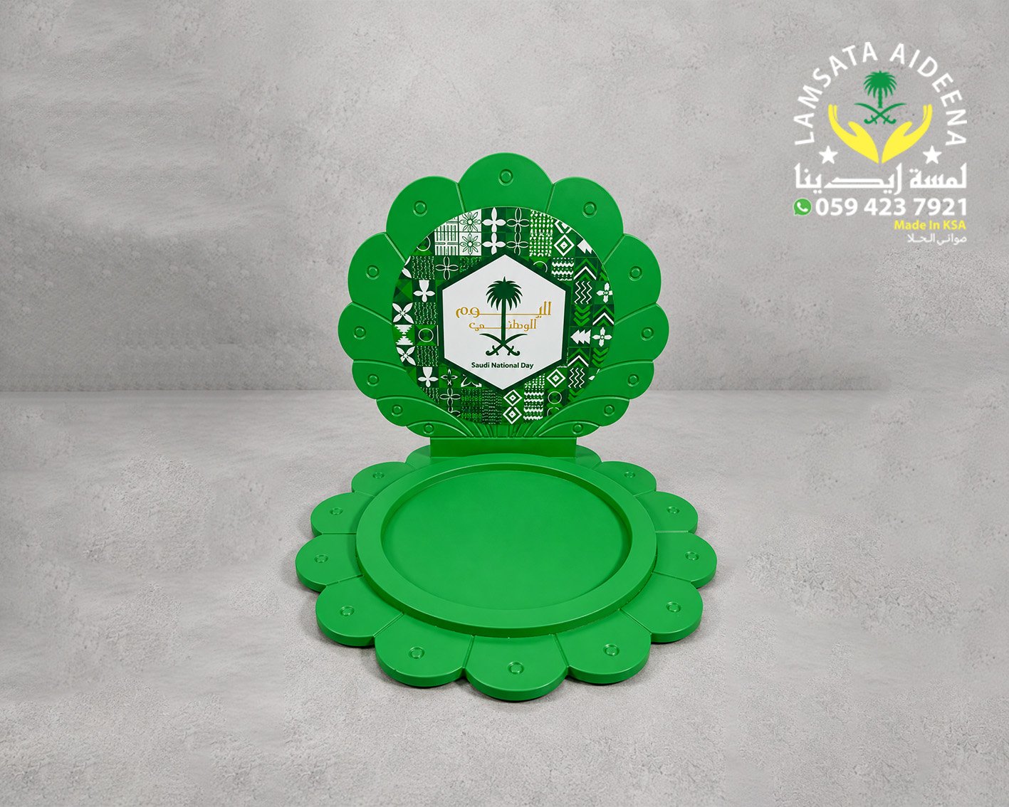 Sticker Khashab Box