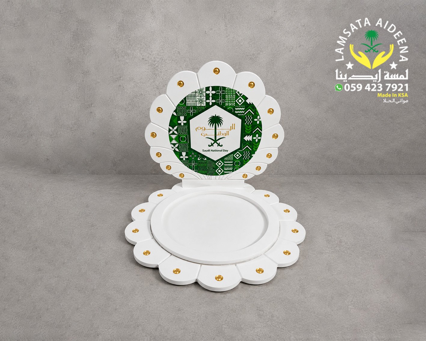 Sticker Khashab Box
